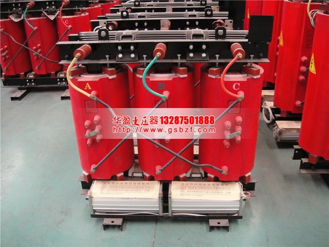 鹤壁2500KVA干式变压器